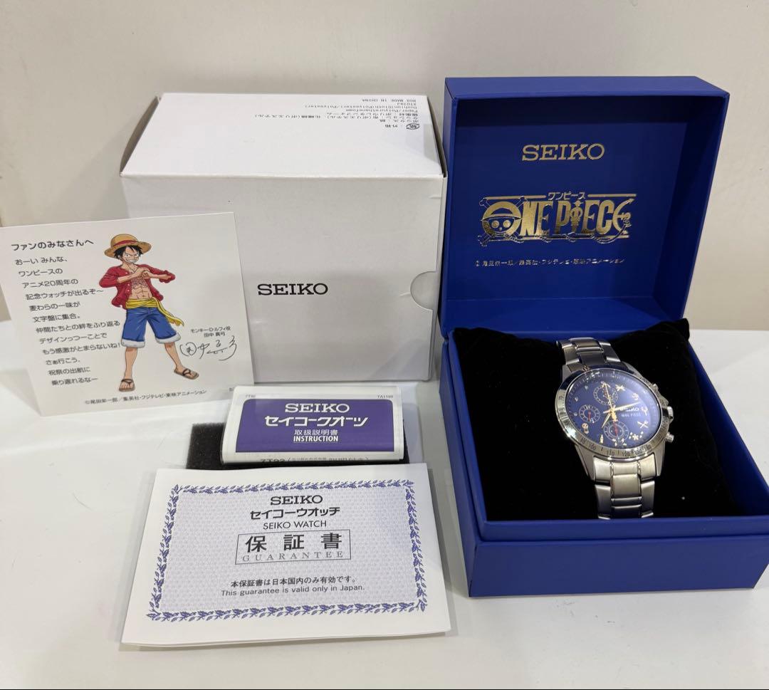 【新品未使用】SEIKOワンピース アニメ20周年記念 限定5000本　腕時計