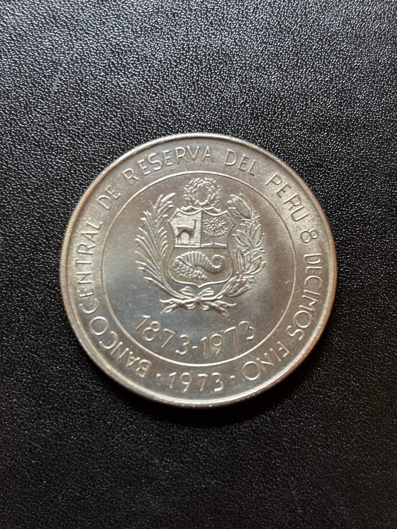 美品ペルー 銀貨100ソレス  1973年