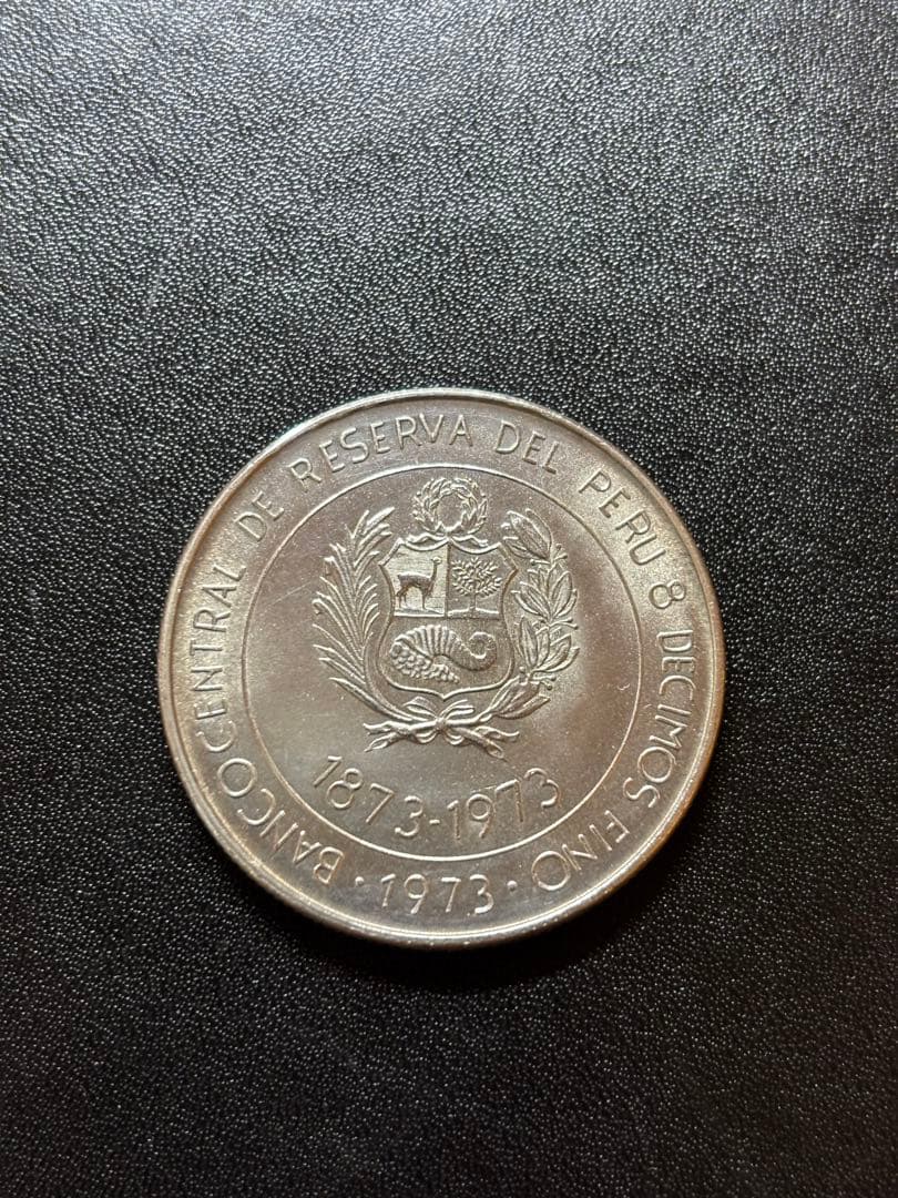 美品ペルー 銀貨100ソレス  1973年