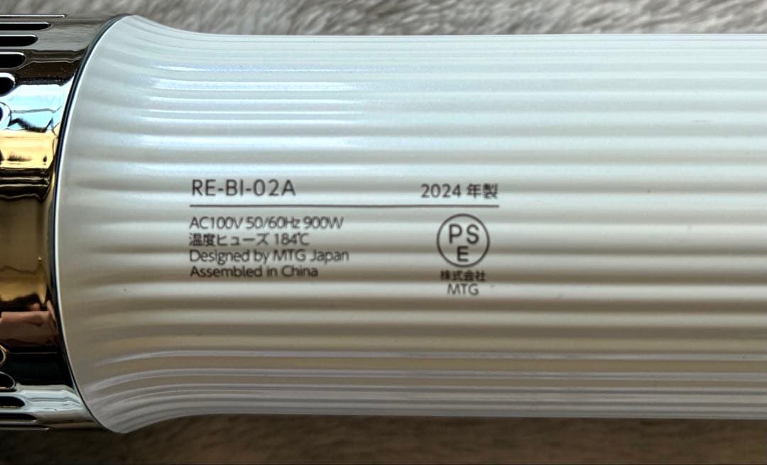 ReFa ヘアドライヤー RE-BI-02A