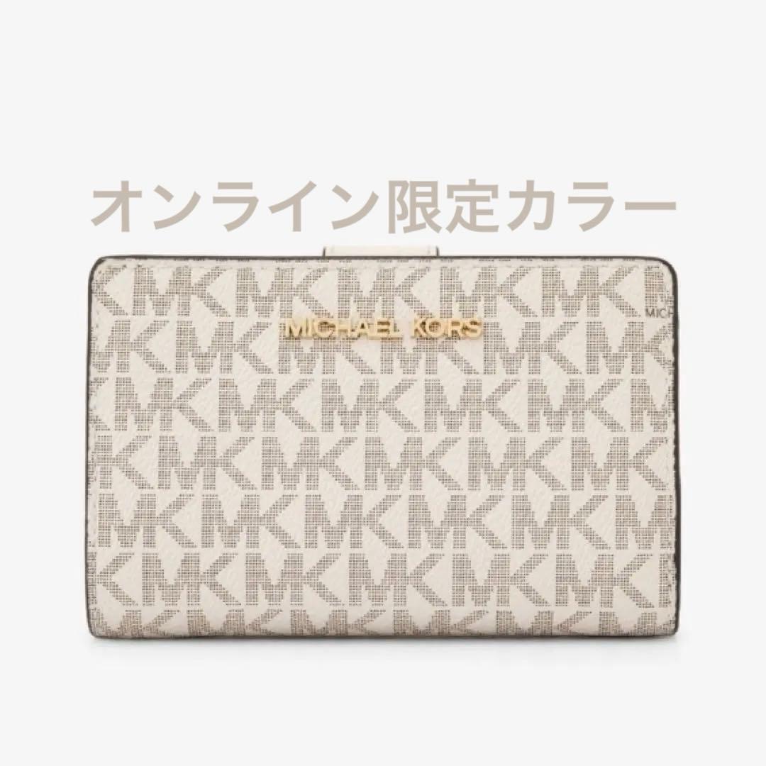 【未使用】MICHAEL KORS マイケルコース 二つ折り財布 アイボリー