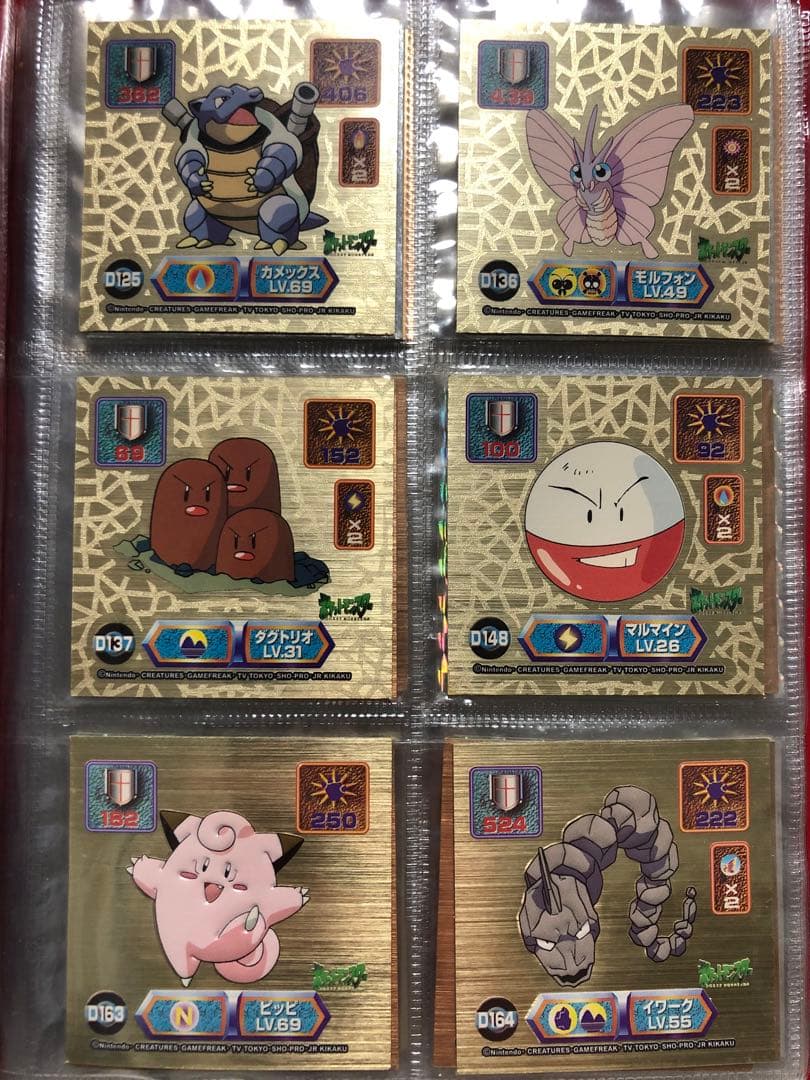 ポケモンシール 最強シール列伝　ポケットアルバム 86枚入り　天田印刷