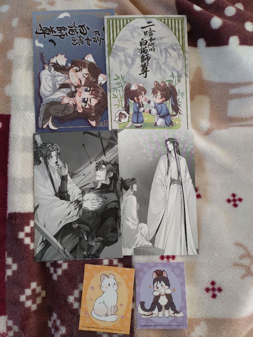 二哈和他的白猫師尊日本語版特装版小冊子付き全巻セット