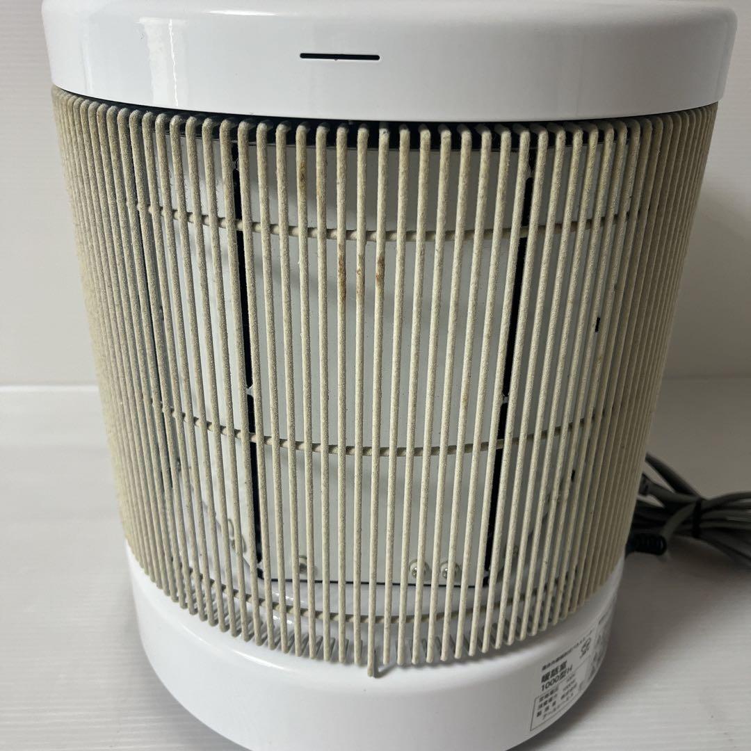 RCS 暖話室 遠赤外線 輻射式 パネルヒーター 1000型 H