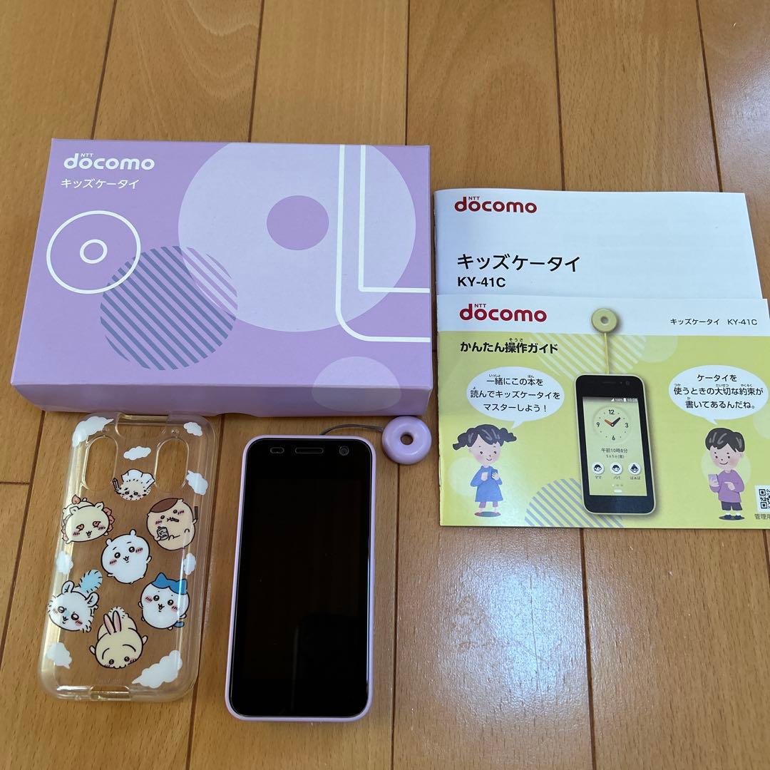 docomo キッズケータイ KY-41C本体➕ちいかわケース