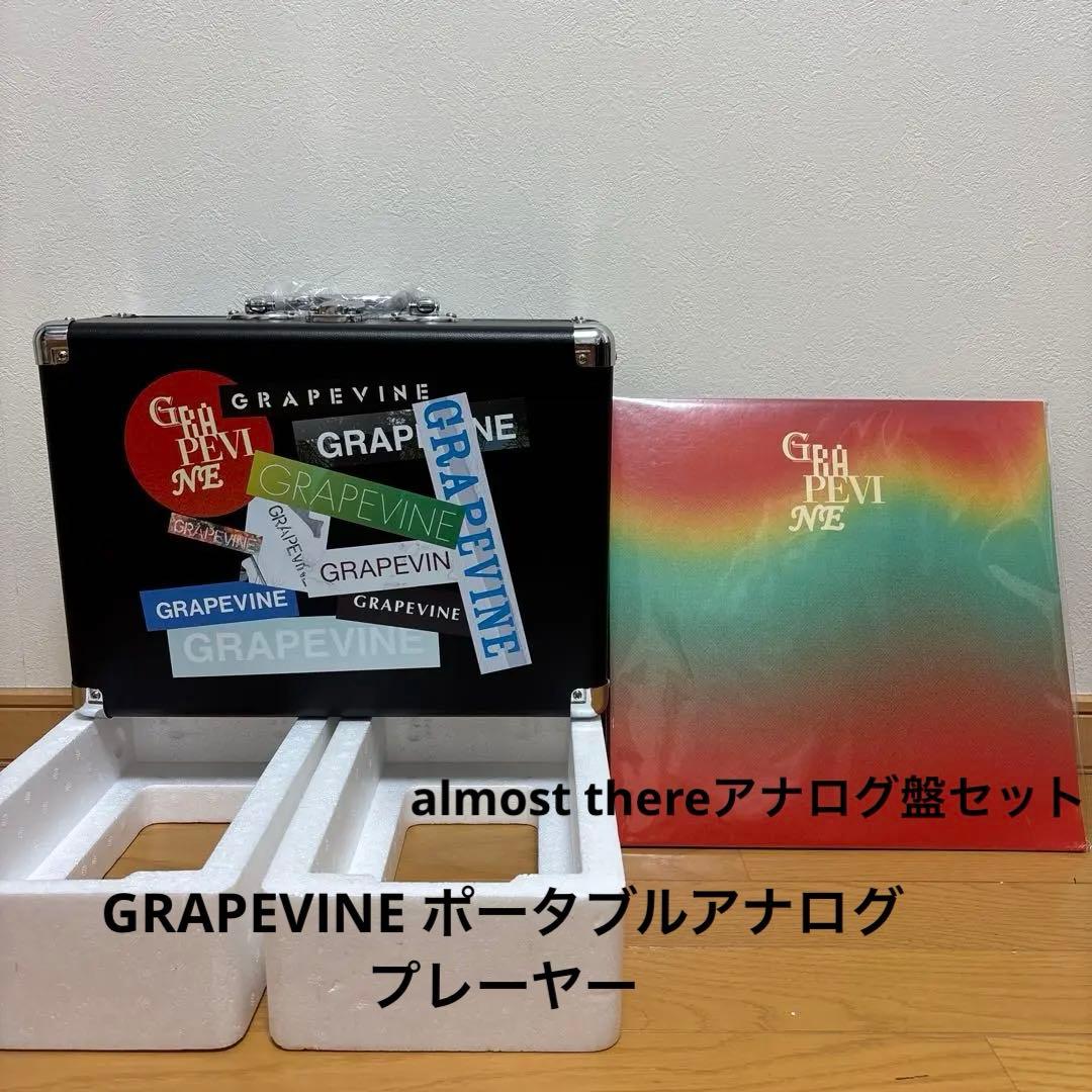 GRAPEVINE ポータブルアナログプレーヤー　アナログ盤セット