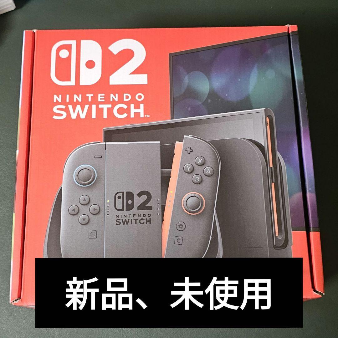 Nintendo Switch 2 新品
