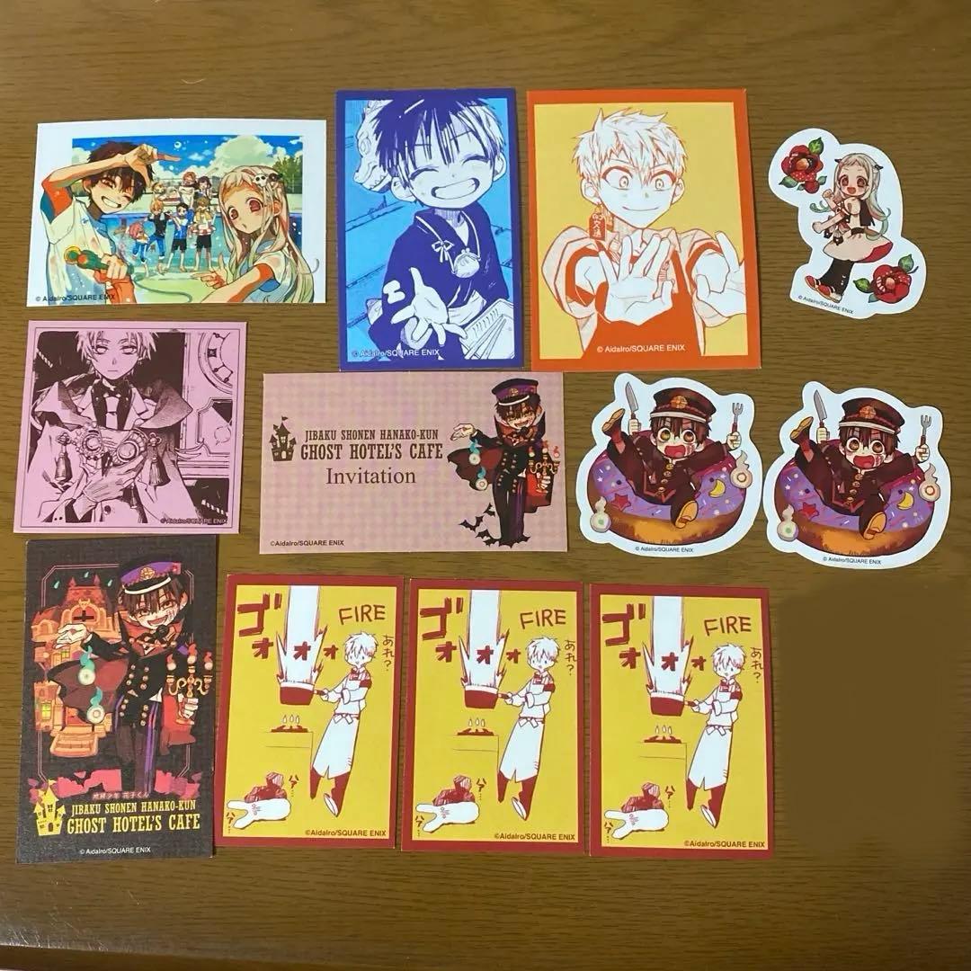 地縛少年花子くん ゴーストホテル カフェ フードポップ イラスト カード