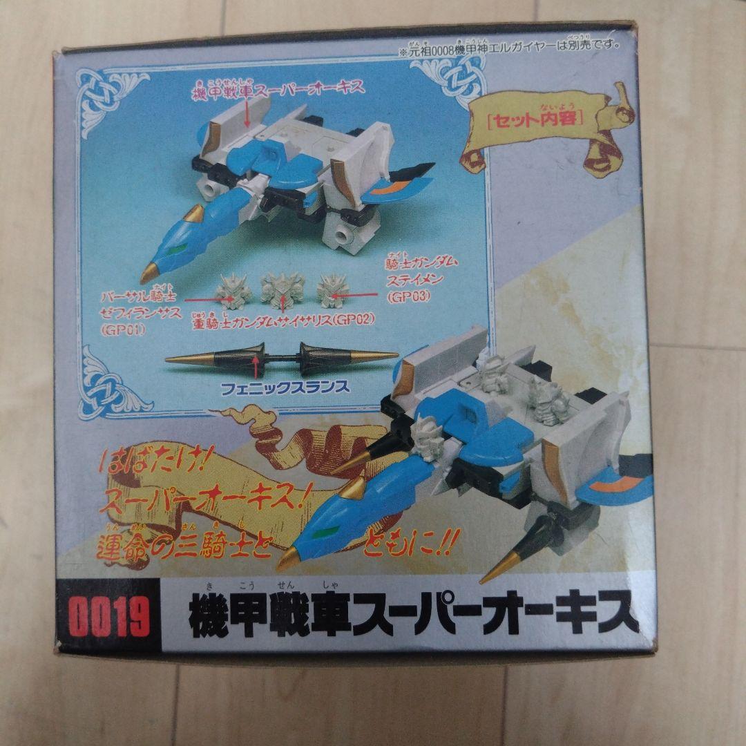 ぱ*す様 元祖SDガンダムプラモデル　機構戦車スーパーオーキス　未組立