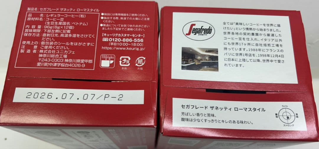 お買い得商品～キューリグ Kカップ KEURIG K-CUP 選べる8箱セット