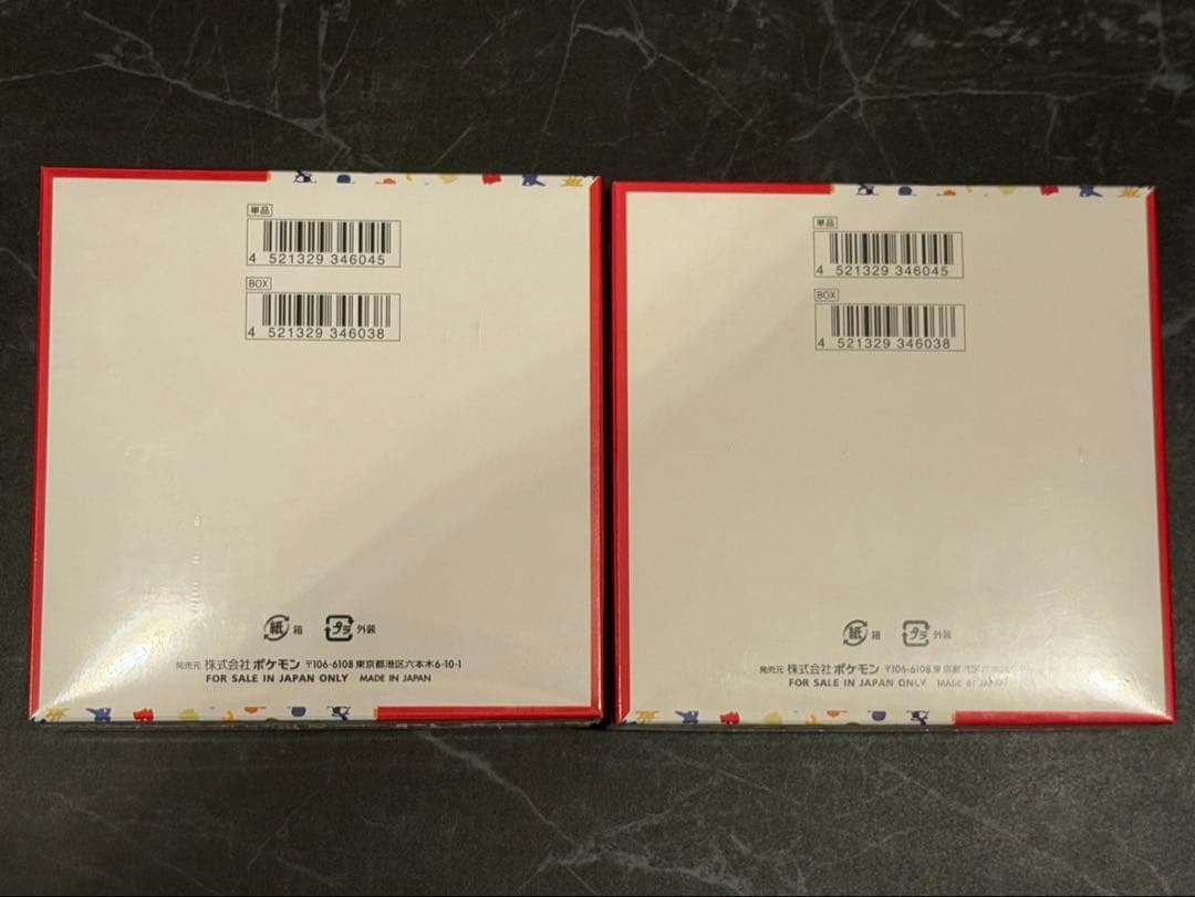 ポケセン購入シュリンク付ポケモンカード151⭐︎2BOXセット