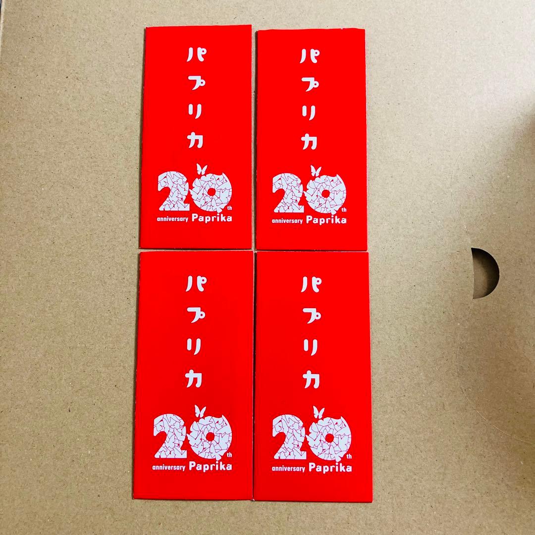 映画 パプリカ 4Kリマスター 入場者特典 フィルム 未開封 4枚セット