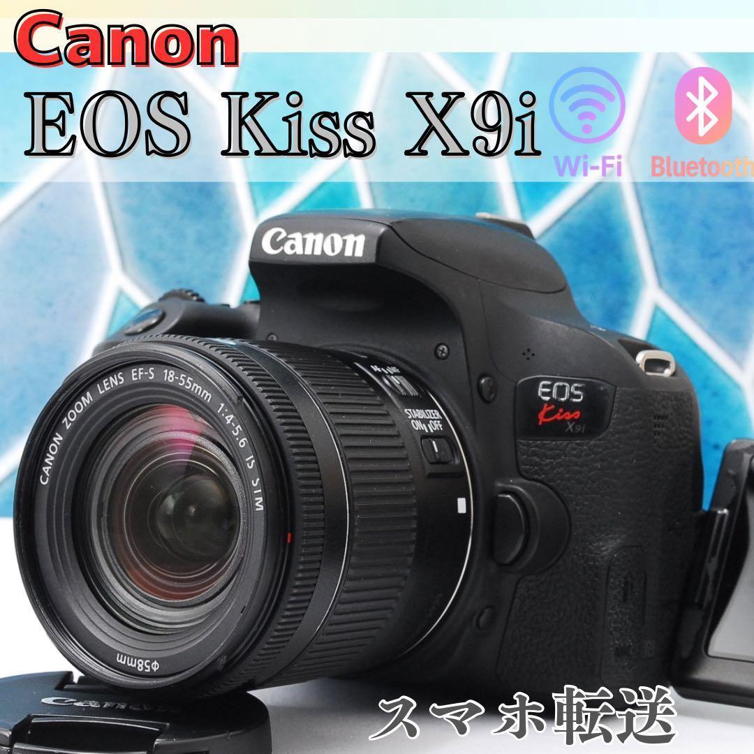 ✨Canon EOS Kiss X9i✨Wi-Fi搭載　スマホ転送　一眼レフ