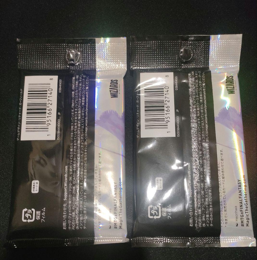 【MTG】ファイナルファンタジー コレクターブースター日本語版　2パック