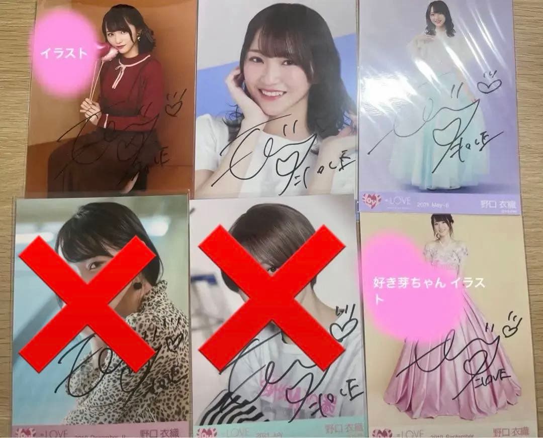 イコラブ ＝LOVE 野口衣織 生写真 直筆 5枚 まとめ売り