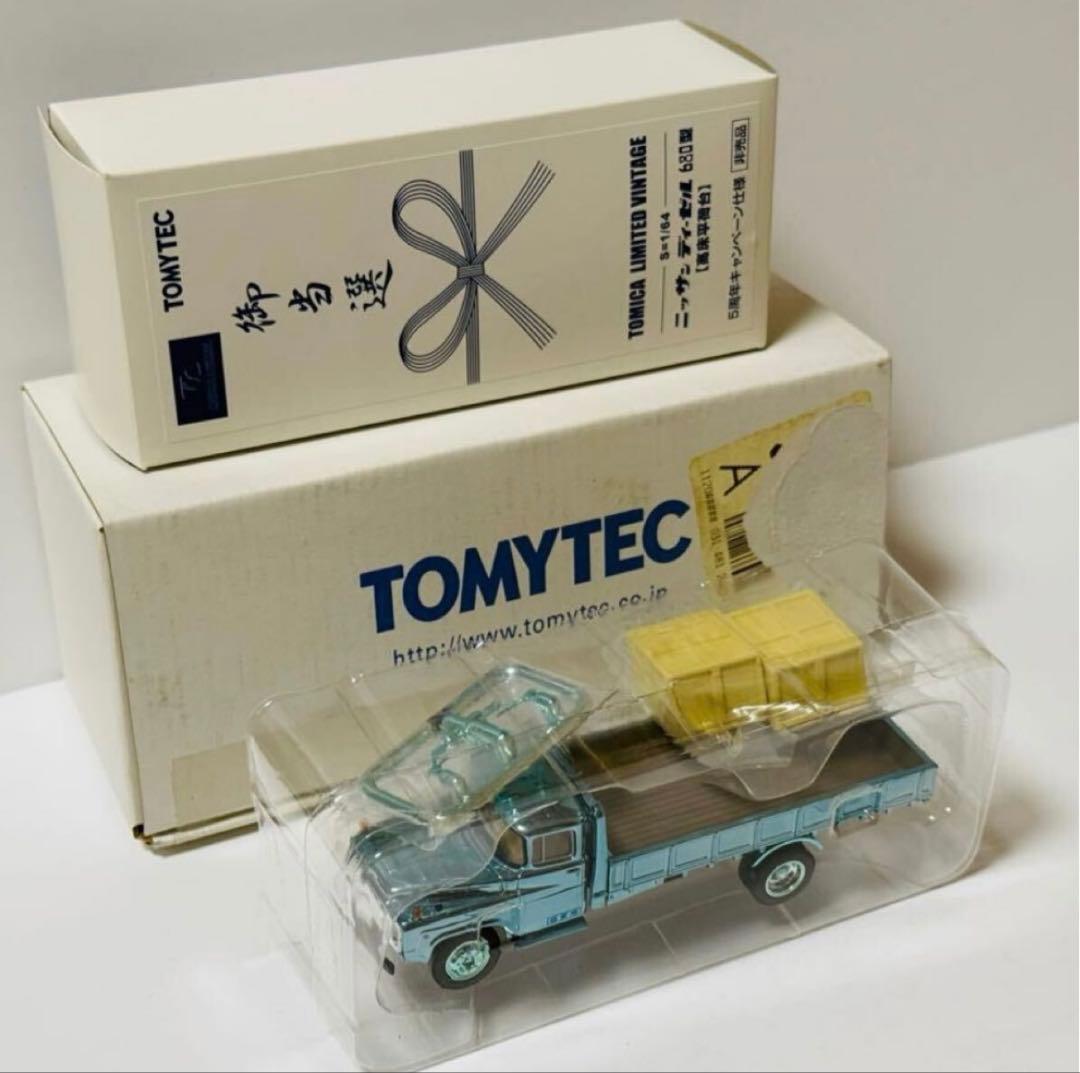 【非売品】 トミカリミテッドヴィンテージ 日産ディーゼル 680型トラック当選品