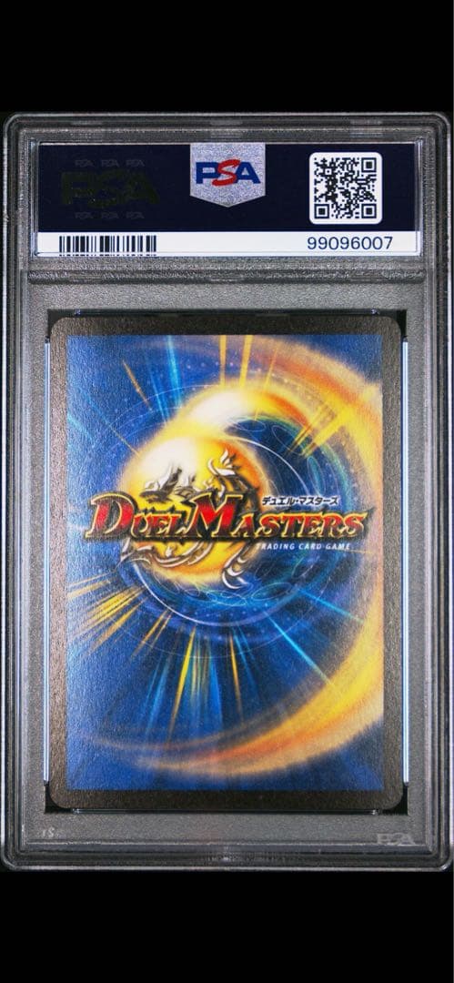 【鑑定品】デュエルマスターズ　悪魔神バロム　旧枠　クラシック　PSA9