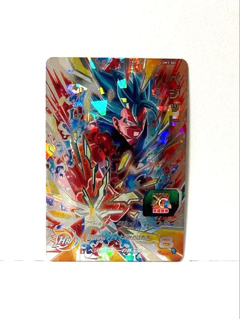 まとめ売り ベジット など 合体戦士11枚