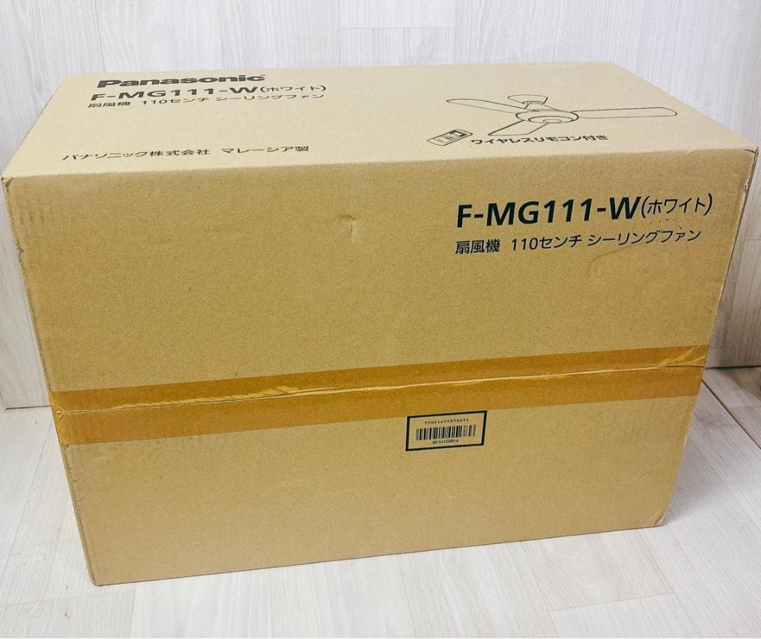 【新品】パナソニック F-MG111-W 天井扇 シーリングファン
