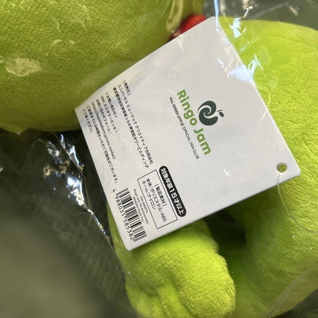 Mrs. GREEN APPLE メメル　ぬいぐるみ　ミセス