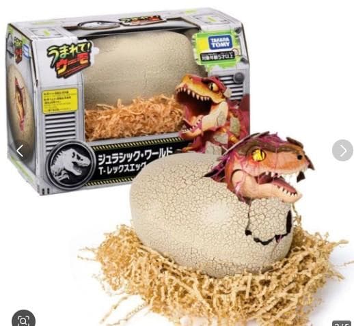うまれて！ウーモ ジュラシック・ワールド T-レックスエッグ