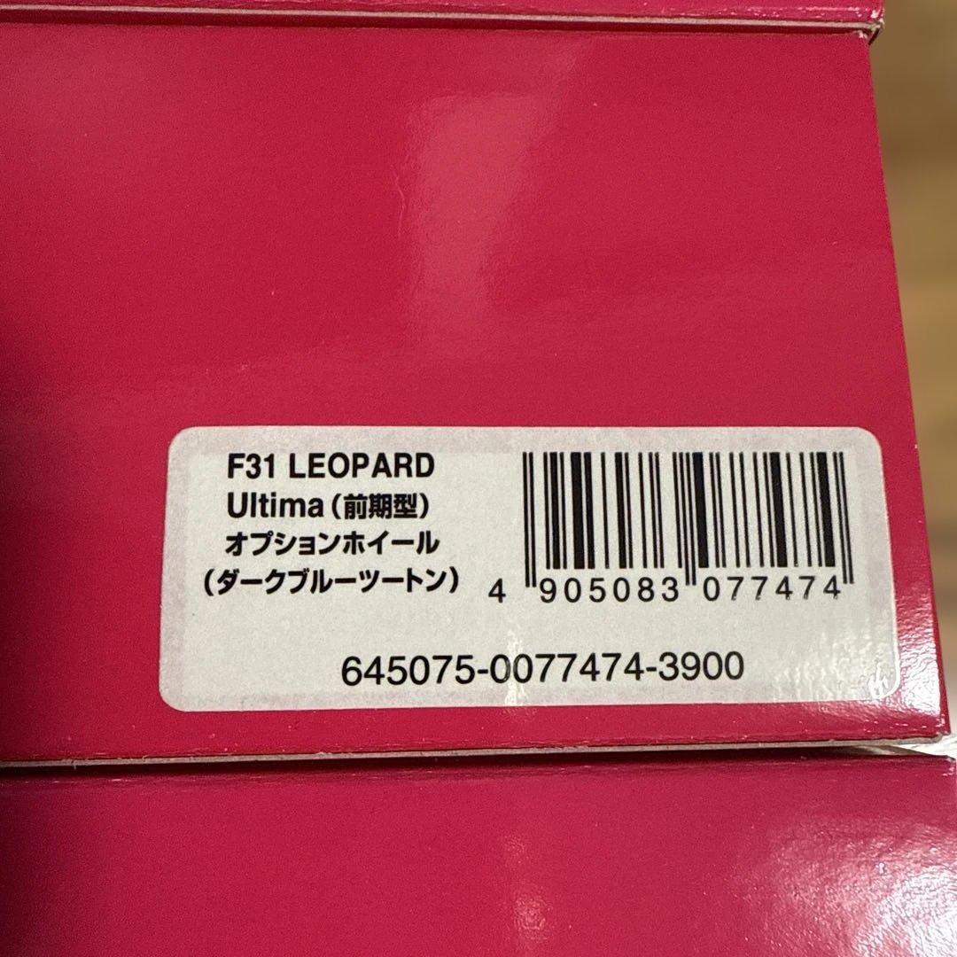 DISM 1/43 レパード　前期　モデル