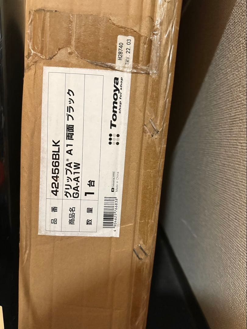 a型看板　室内外両方使用可能　両面　A1サイズ　グリップA 美品　ブラック