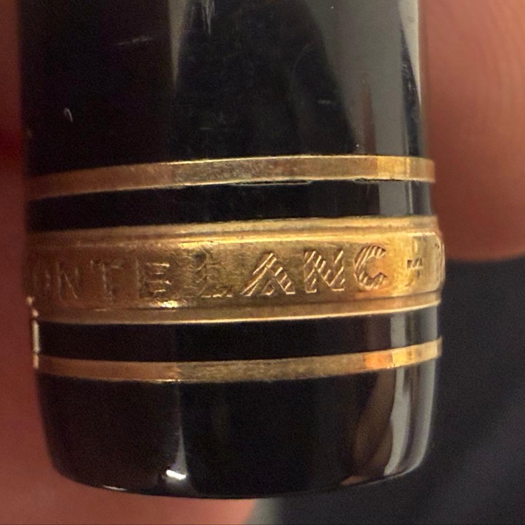 モンブラン 万年筆 F