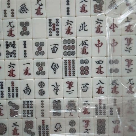 麻雀牌 麻雀牌セット 年代物 骨董品