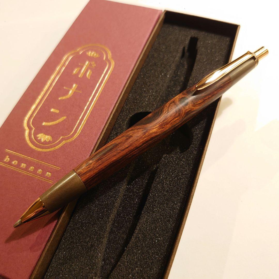 【★希少材★】ボナンペン シャープペンシル（デザートアイアンウッド／色物金具）