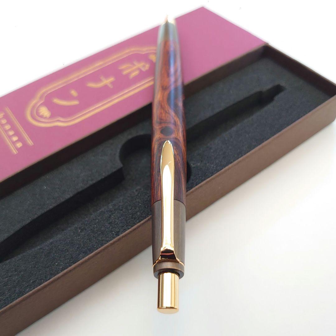 【★希少材★】ボナンペン シャープペンシル（デザートアイアンウッド／色物金具）