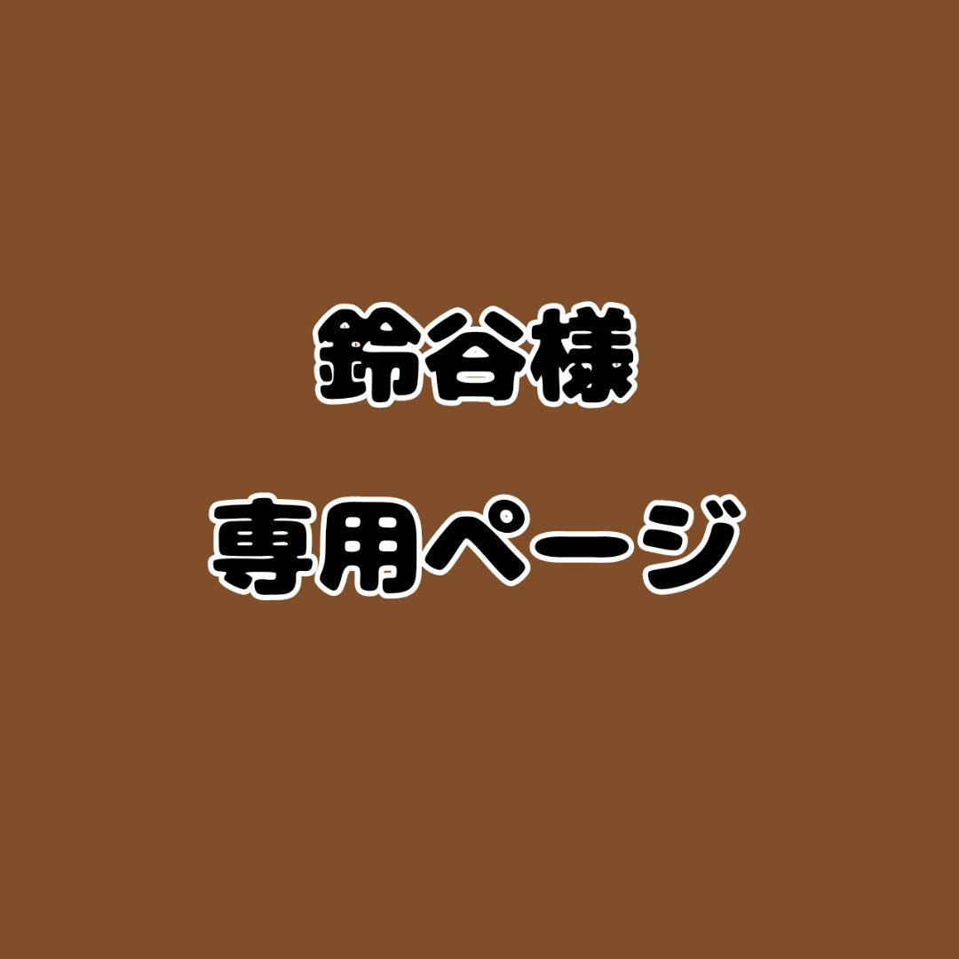 【ウィッグオーダー】鈴谷ページ(7月納期)