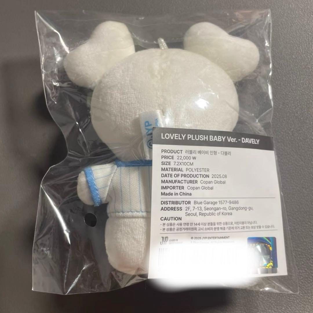 TWICE ダヒョン 9ROUND ペンミ popup ぬいぐるみ