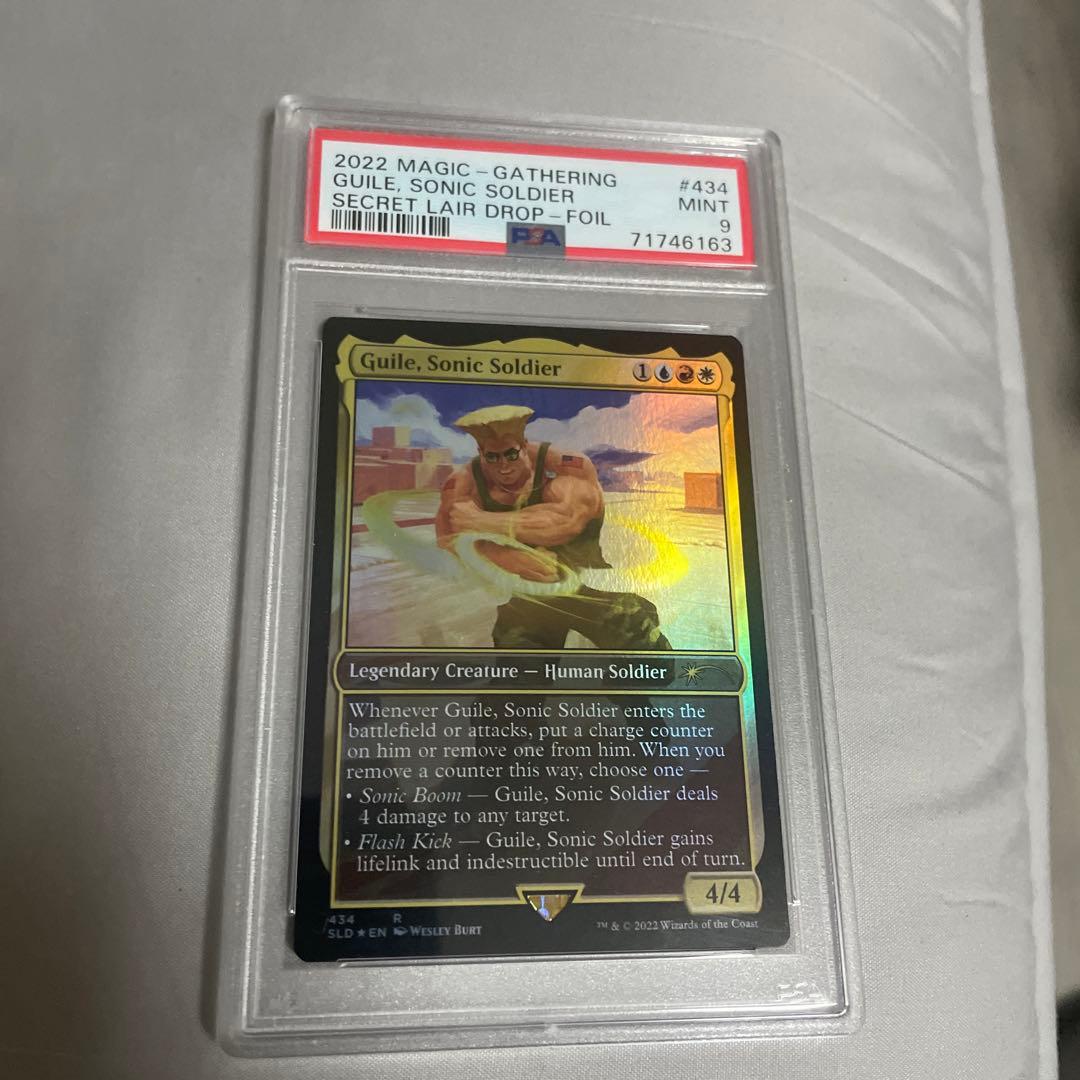 マジック：ザ・ギャザリング 2022 Magic: The Gathering