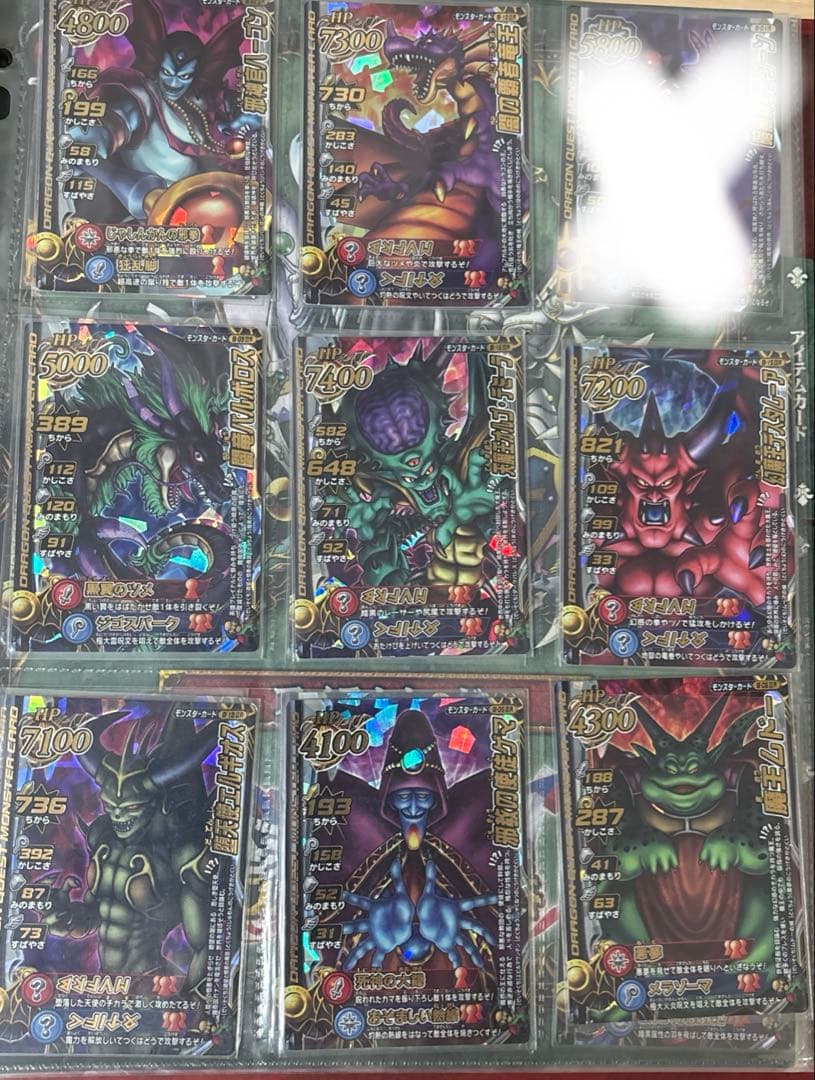 ドラゴンクエストモンスターバトルロード 合計500枚　コレクター向け大量セット