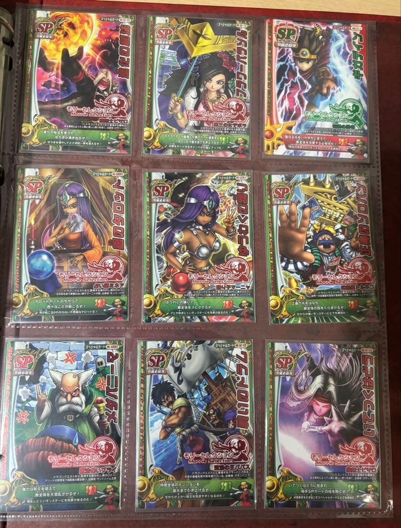 ドラゴンクエストモンスターバトルロード 合計500枚　コレクター向け大量セット