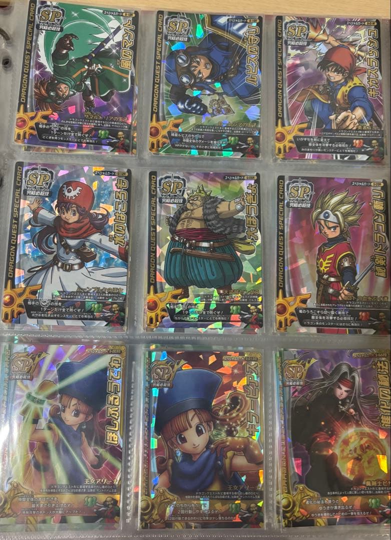 ドラゴンクエストモンスターバトルロード 合計500枚　コレクター向け大量セット