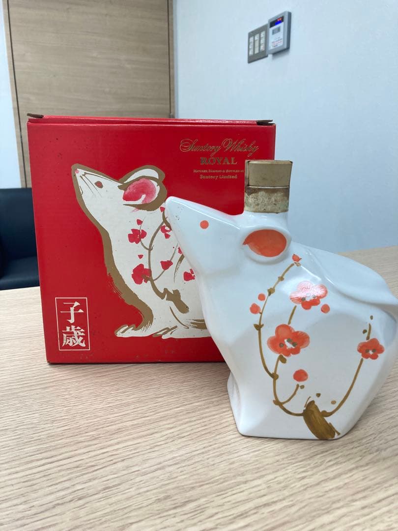 【未開封】サントリーローヤル 干支ボトル 子歳（1996年）◇