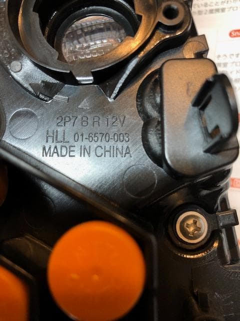 ＜新品・未使用＞プリウス50系前期テールランプ左下