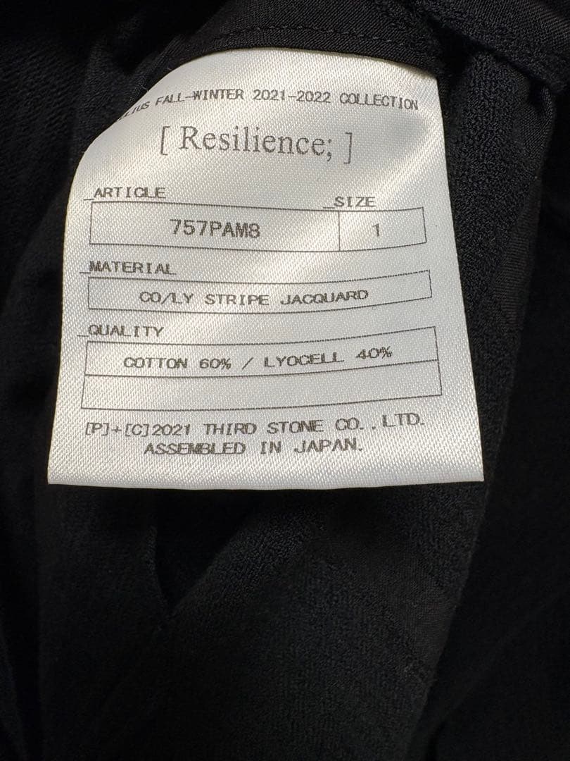 最終値下げ‼️美品‼️ユリウス21FWサルエルパンツ ドローストリング付き