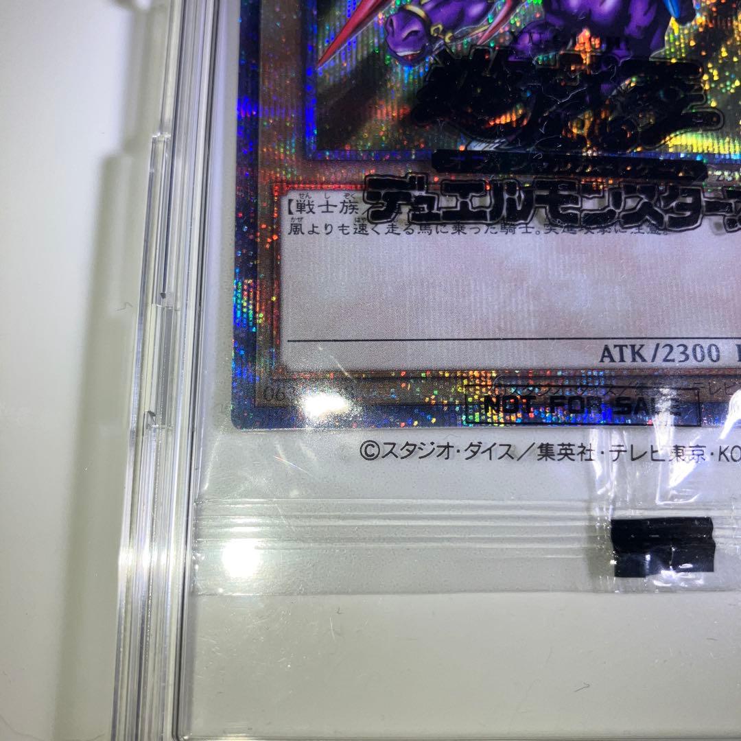 暗黒騎士ガイア　25th QCレア　未開封