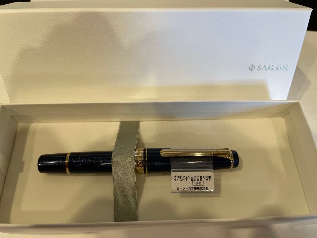 セーラー万年筆