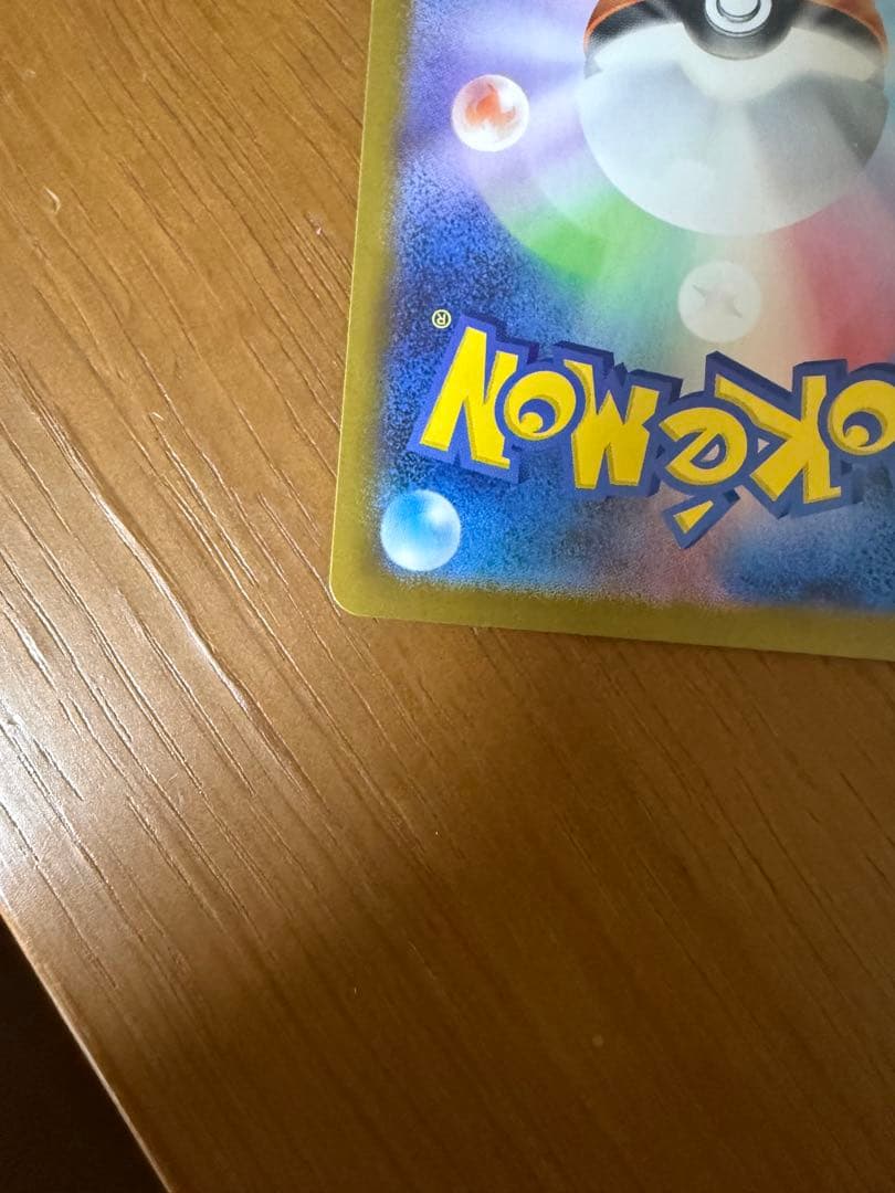 スタートデッキ100 032/100 リーリエのピッピ