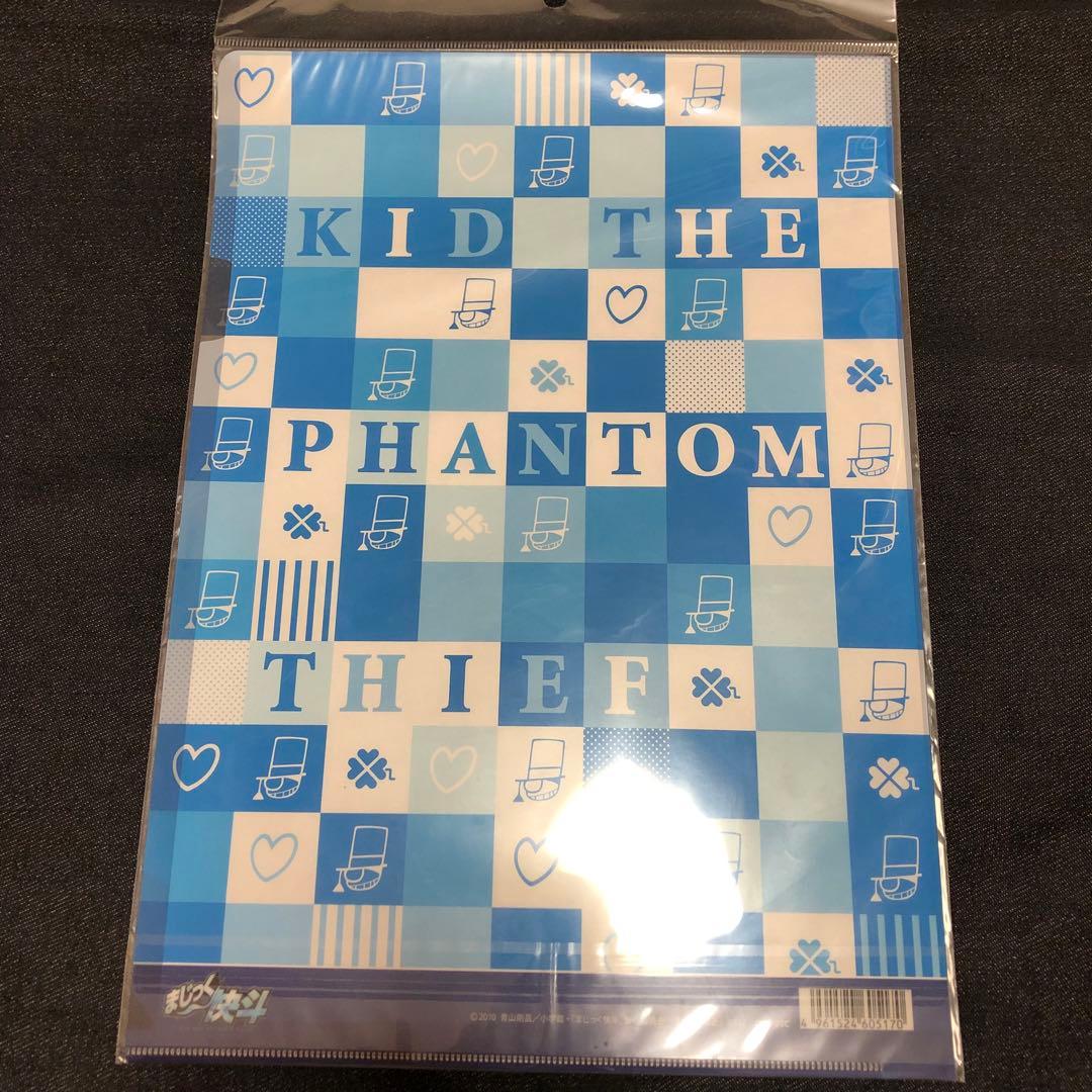 名探偵コナン まじっく快斗 黒羽快斗 怪盗キッド