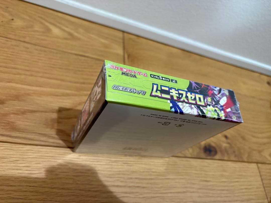 ポケモンカード ムニキスゼロ MEGAドリームEX シュリンク付きセット