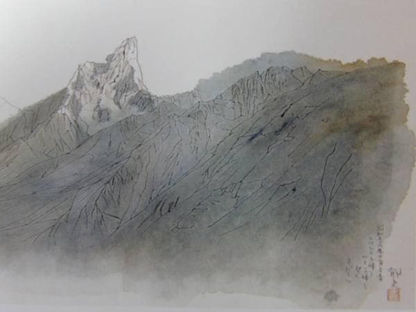 平山 郁夫、エベレスト峰と、希少な額装用画集より、新品高級額装付