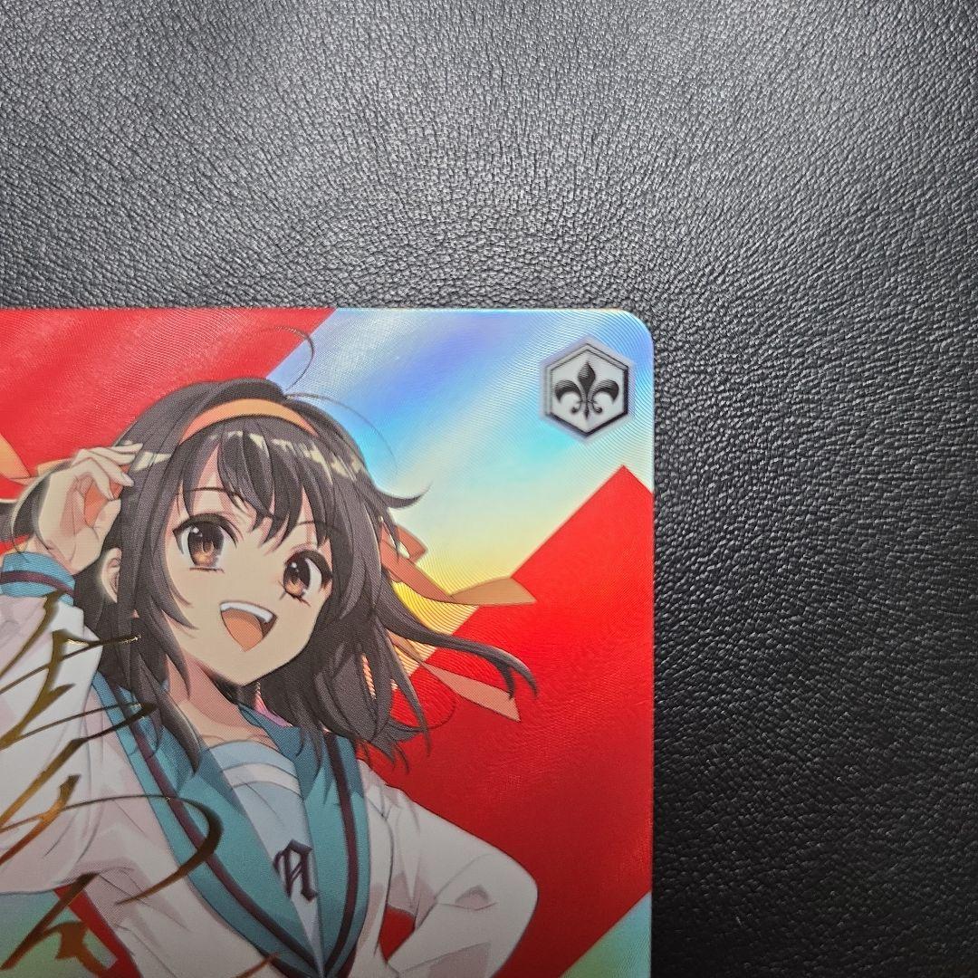 SP ハイテンション傍若無人エクスプレス ハルヒ サイン いとうのいぢ