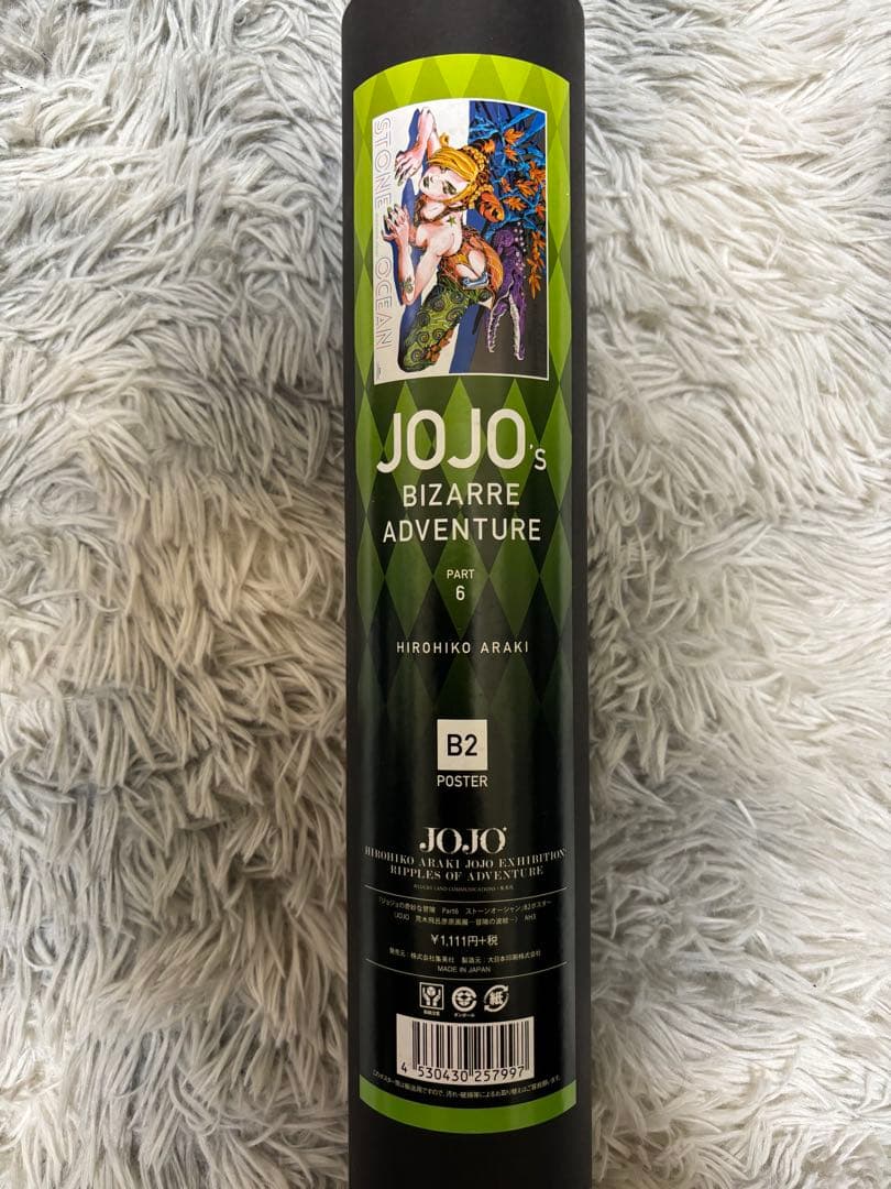 JOJO's BIZARRE ADVENTURE Part 6 B2ポスター