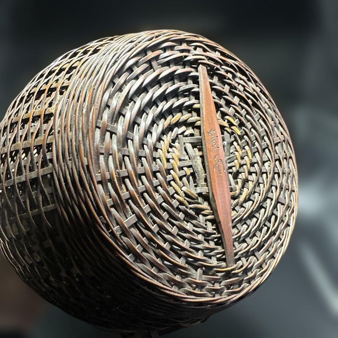 茶道具 竹編 手付花入 花籠 岩尾豊南 花器 竹製編み込みデザインかご