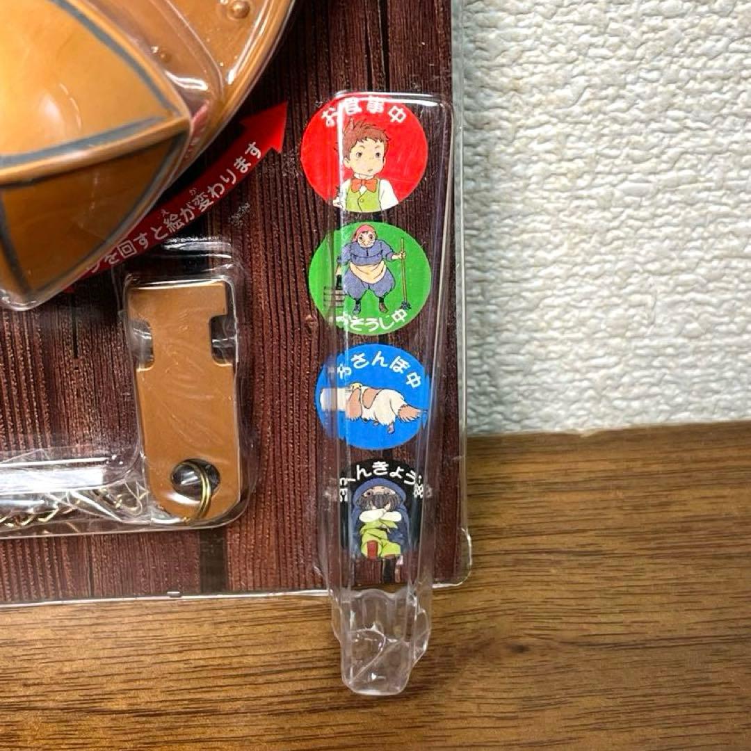 ハウルの動く城　ドアプレート　新品未使用